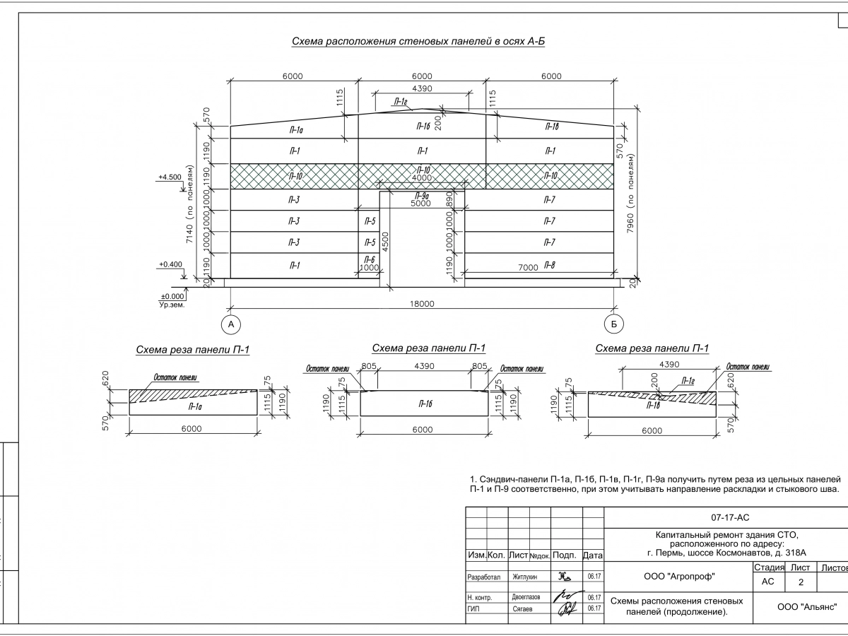 3D визуализация СТО из сэндвич-панелей - фото 24