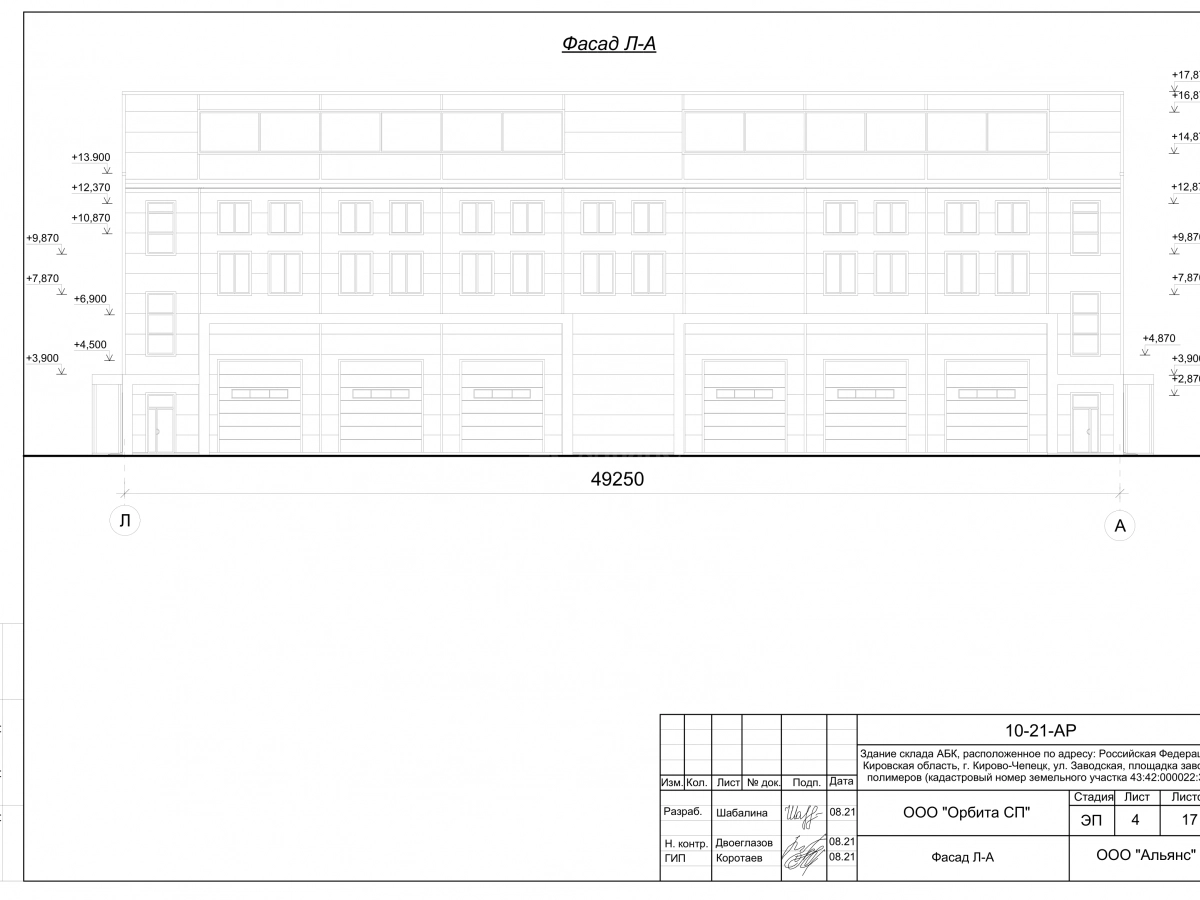 Планировка Склад-ангар из сэндвич-панелей -  фото 2