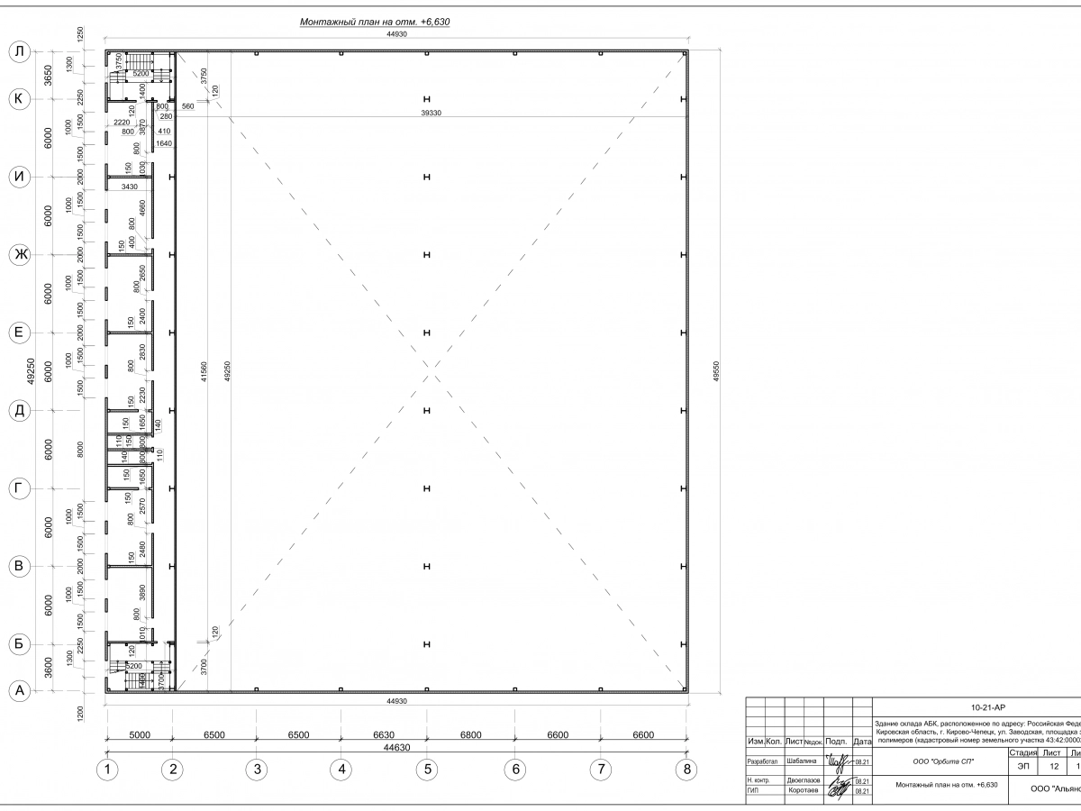 Планировка Склад-ангар из сэндвич-панелей -  фото 9