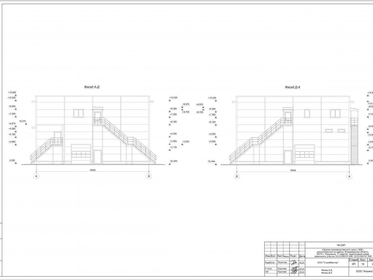 Планировка Цех с АБК из сэндвич-панелей -  фото 2