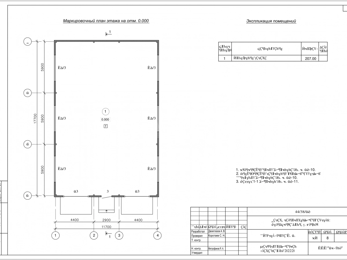 Планировка Проект гаража с двумя боксами из сэндвич-панелей -  фото 3