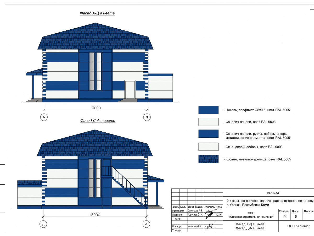 3D визуализация Офисы из сэндвич-панелей - фото 8